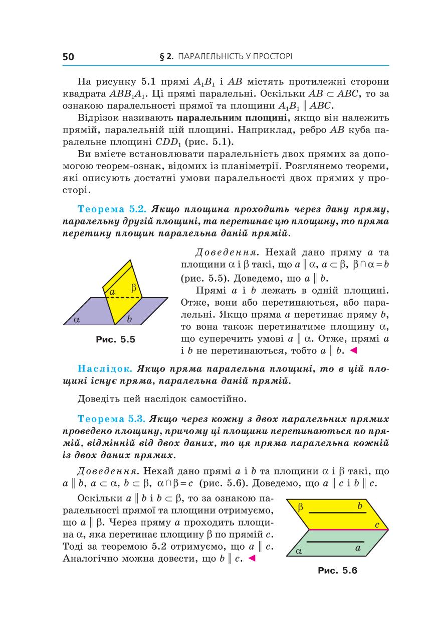 Мініатюра 50