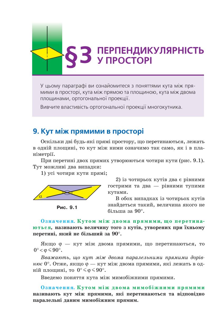 Мініатюра 100