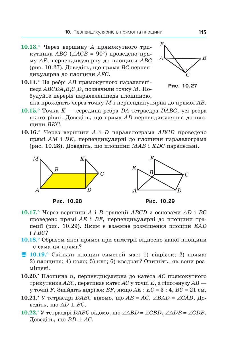 Мініатюра 115