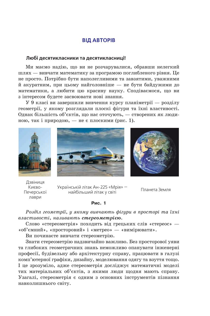 Мініатюра 3