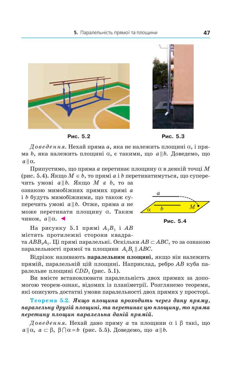 Мініатюра 47
