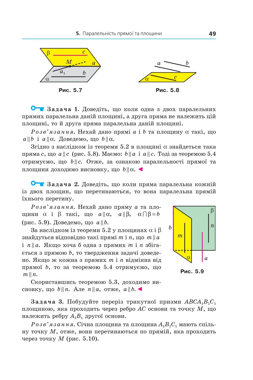 Мініатюра 49