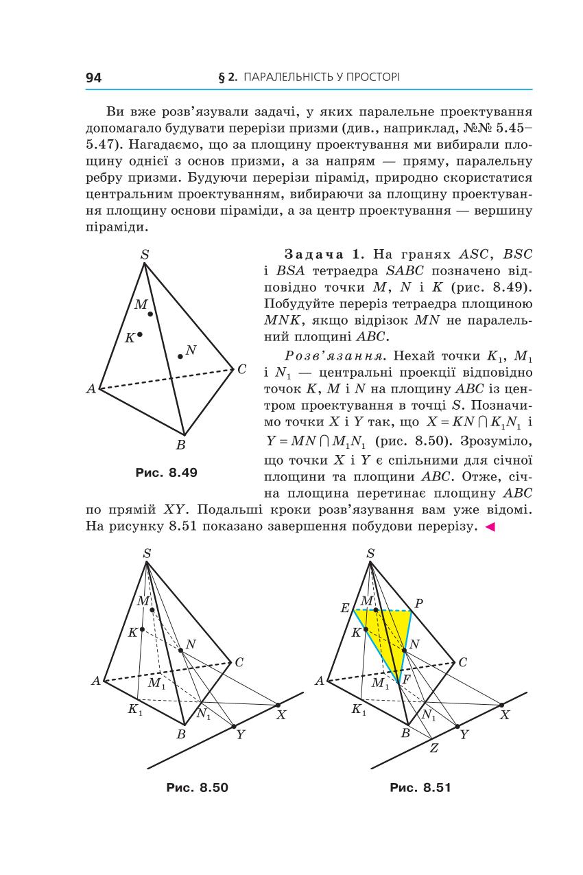 Мініатюра 94