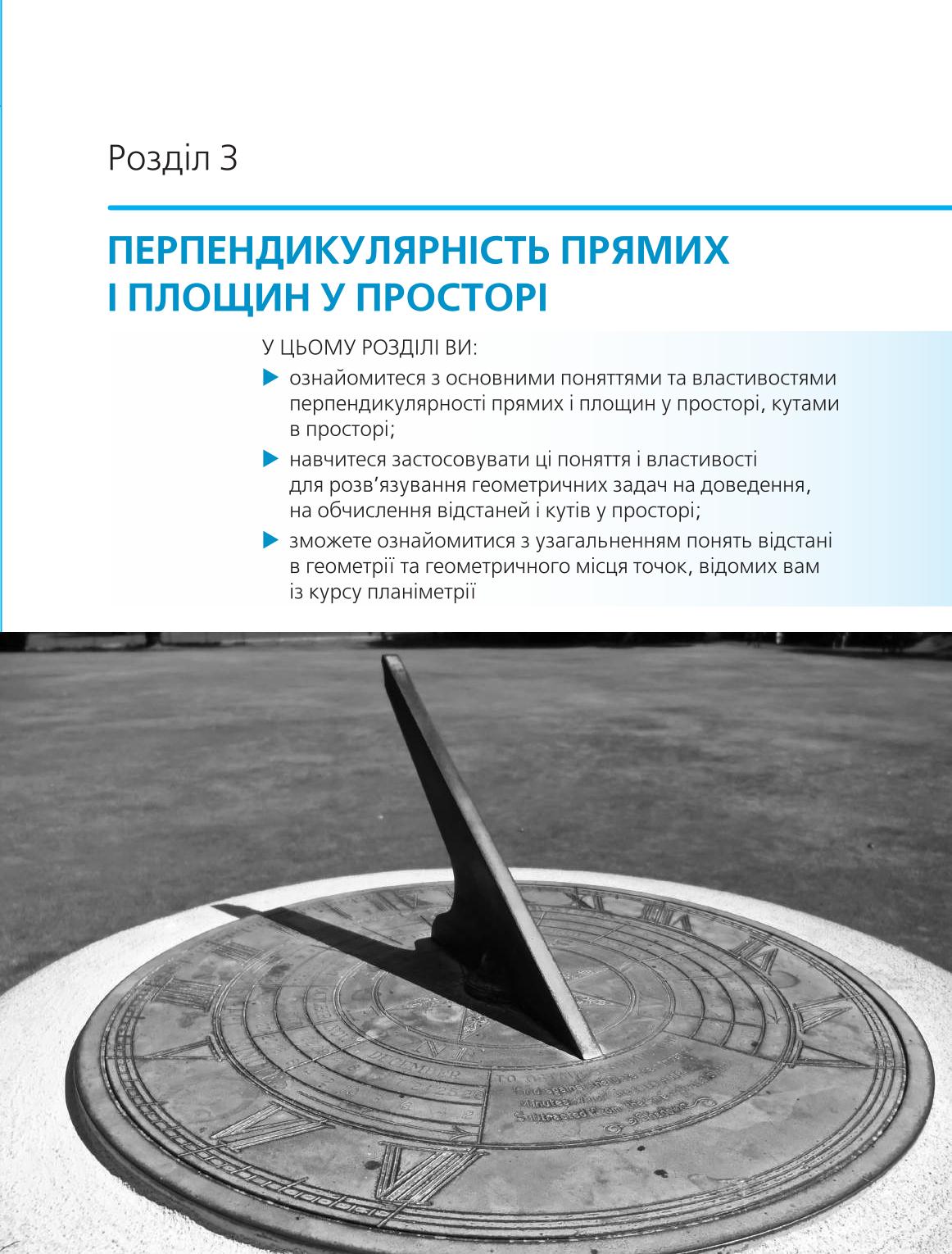 Мініатюра 93