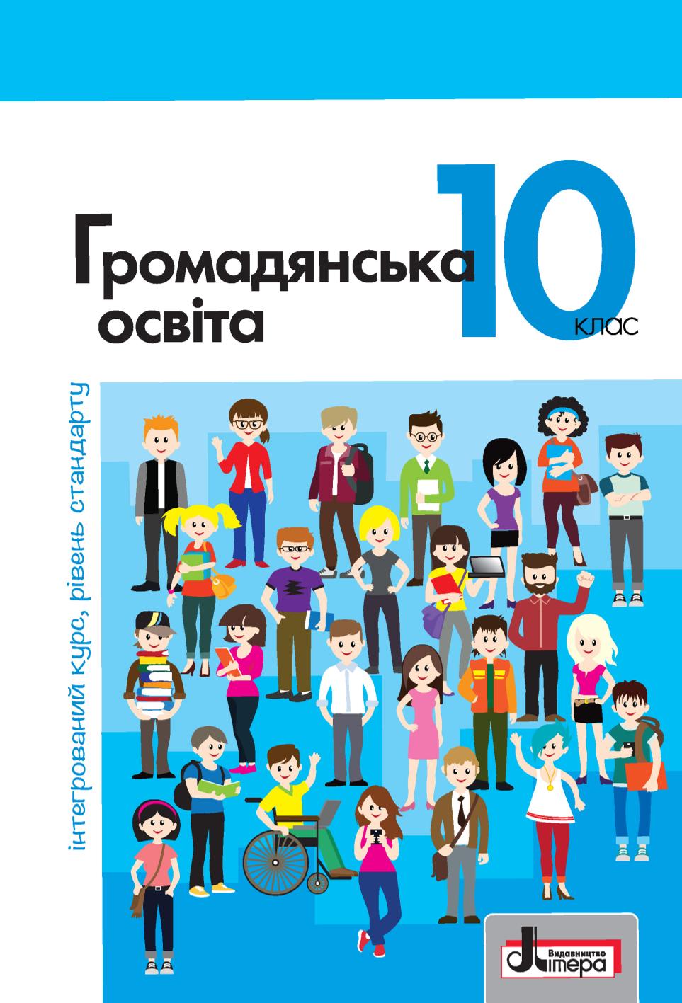Сторінка 1