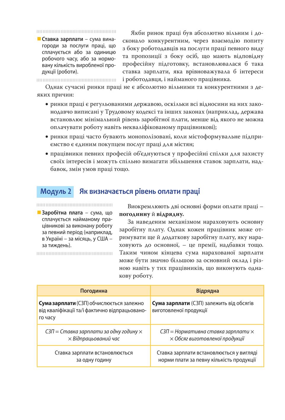 Мініатюра 184
