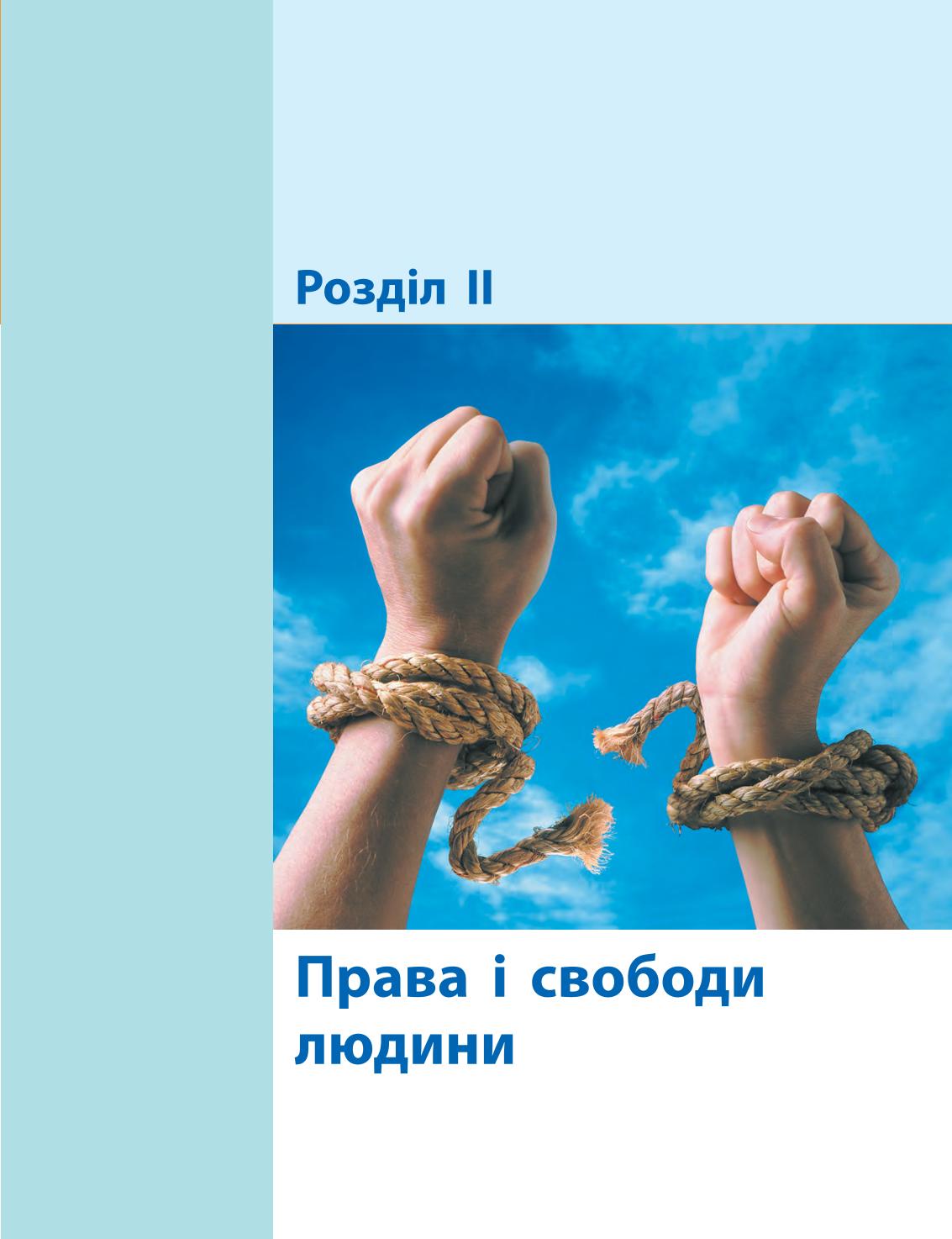 Мініатюра 21