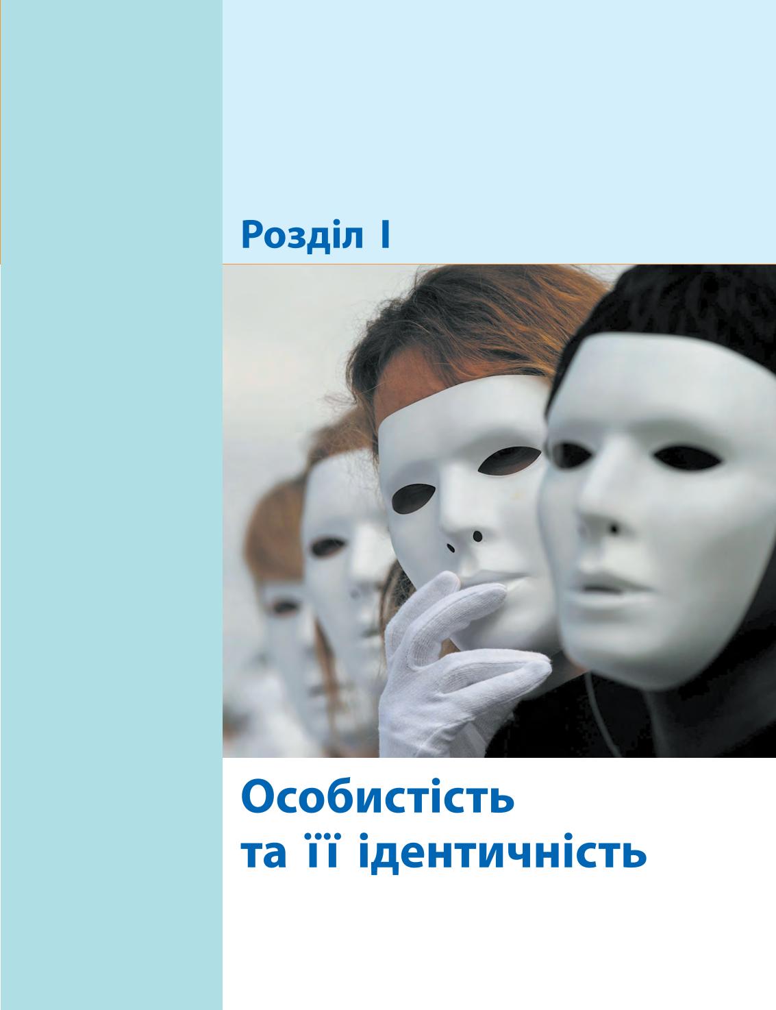 Мініатюра 5