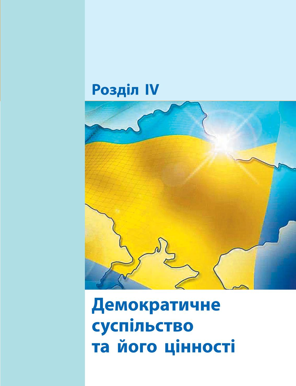 Мініатюра 63