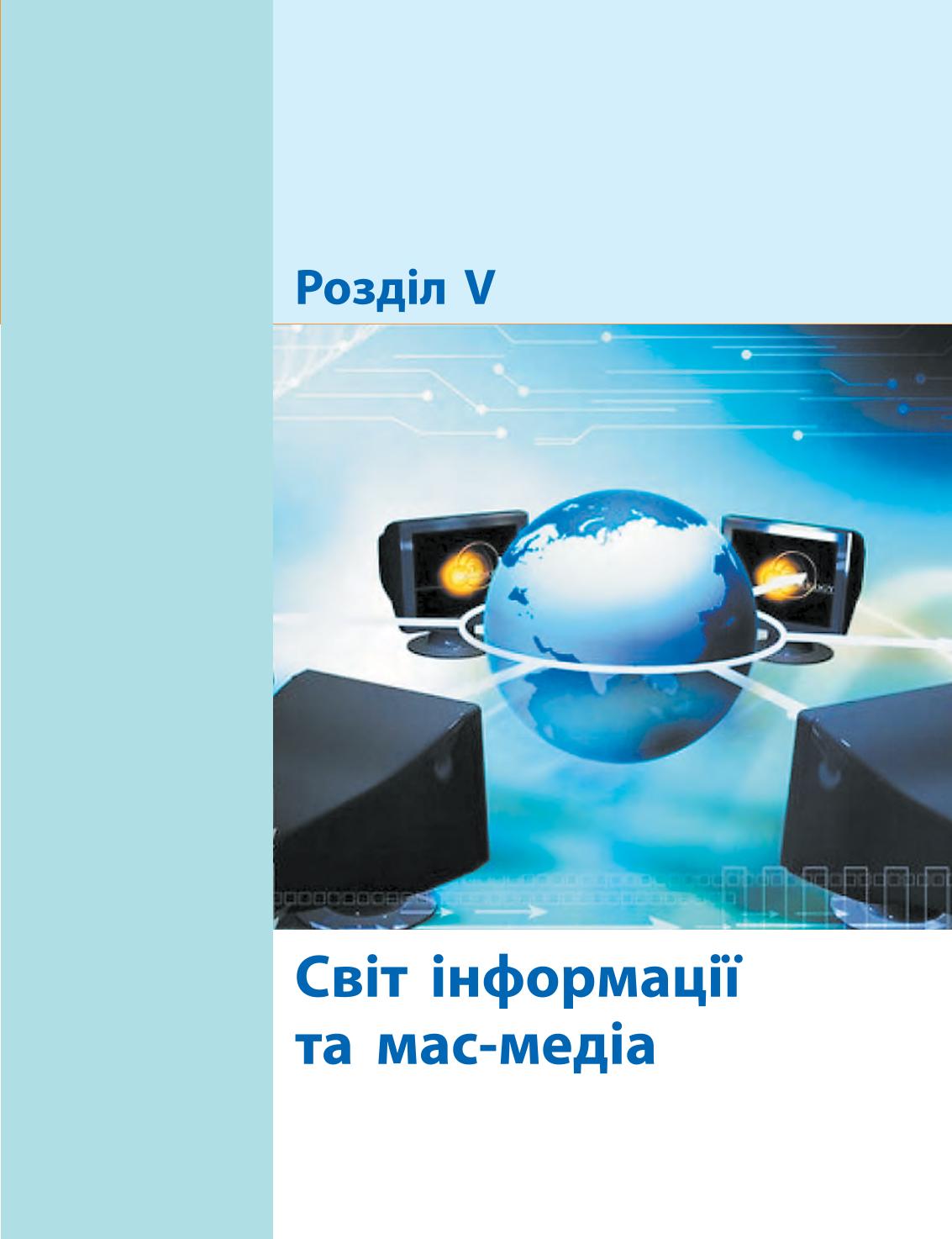 Мініатюра 97