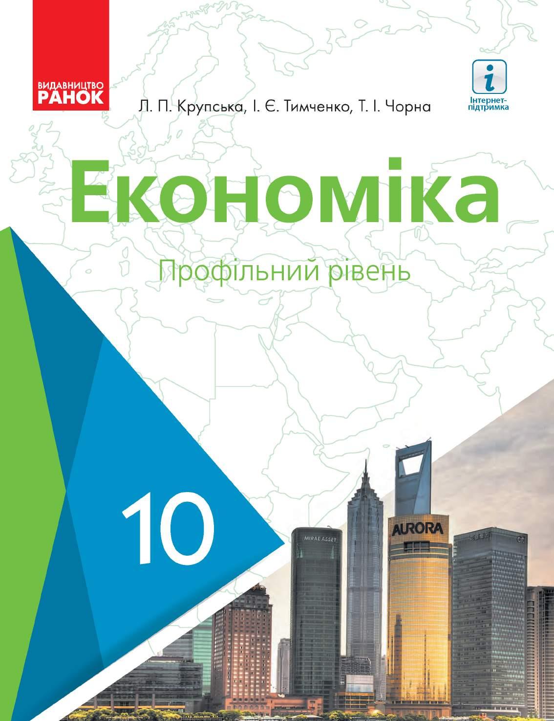 Сторінка 1