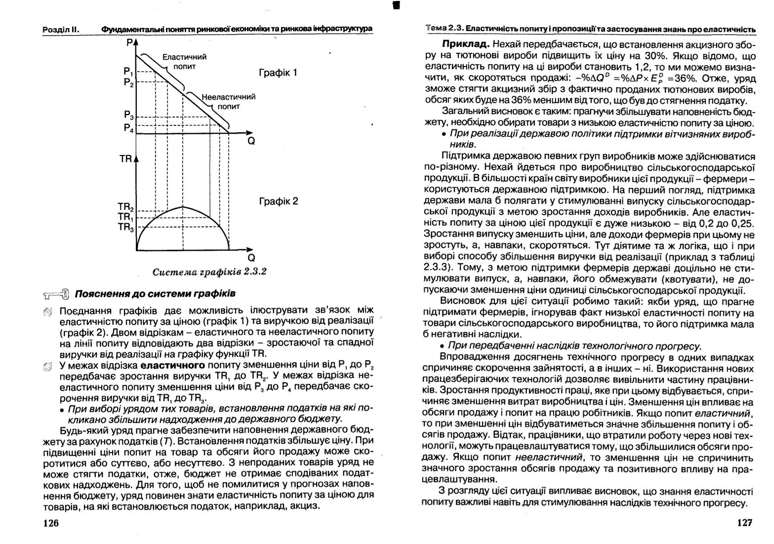 Мініатюра 113