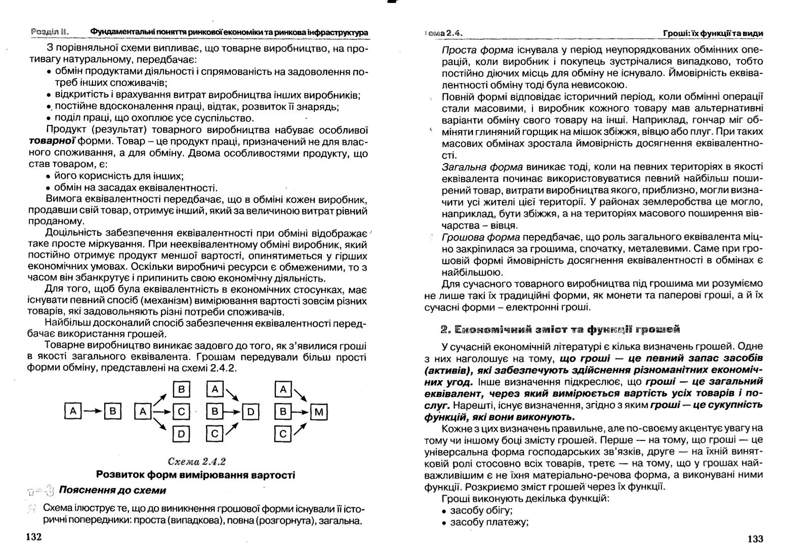 Мініатюра 116