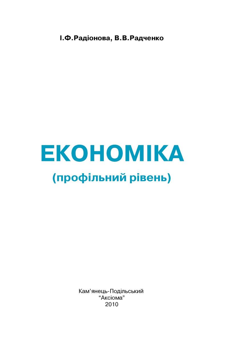 Мініатюра 2