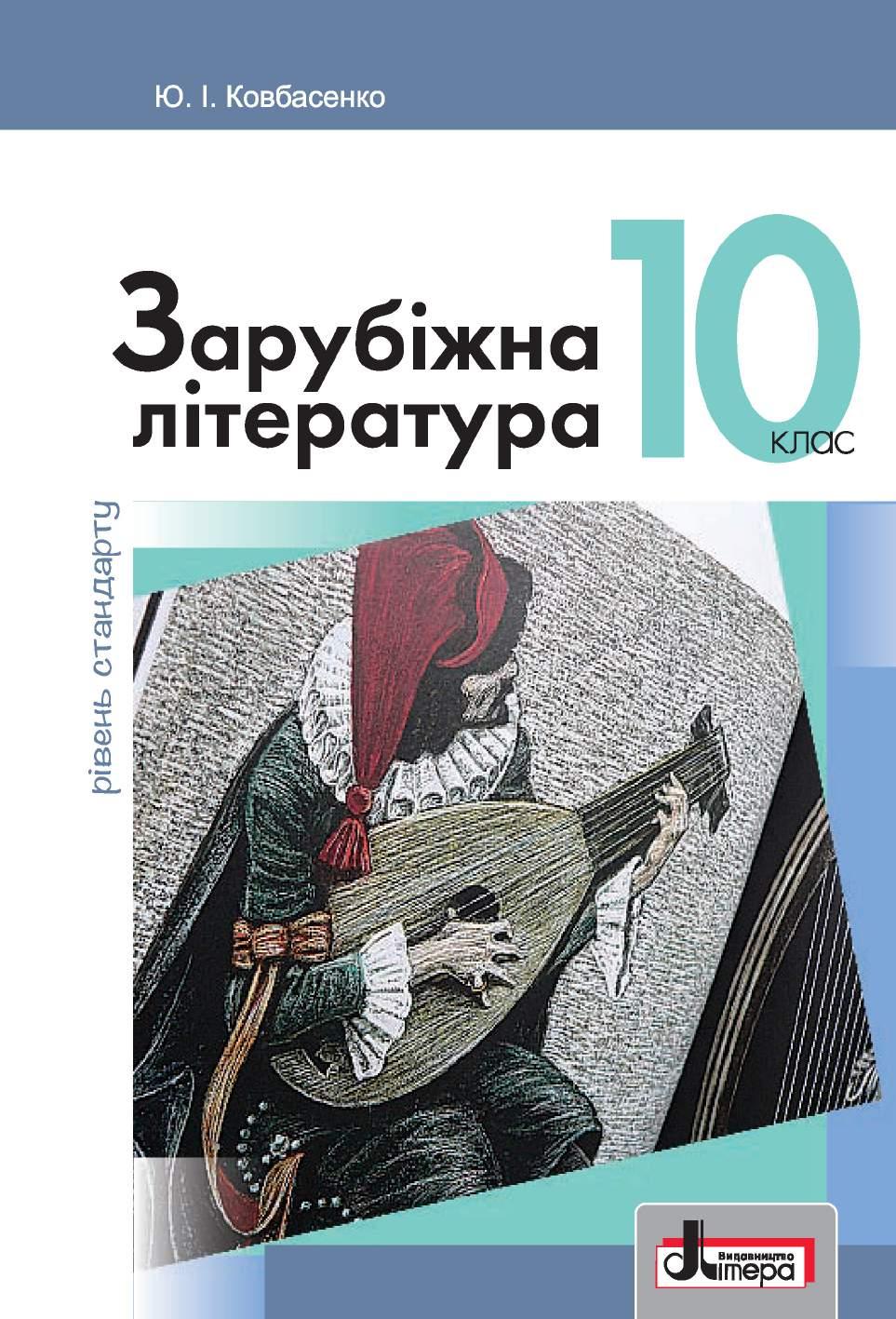 Сторінка 1