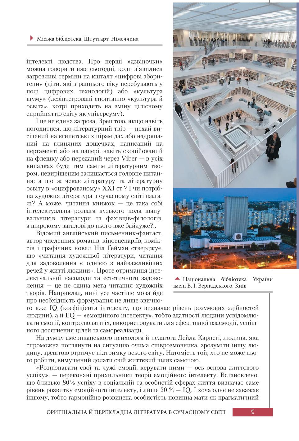 Мініатюра 5
