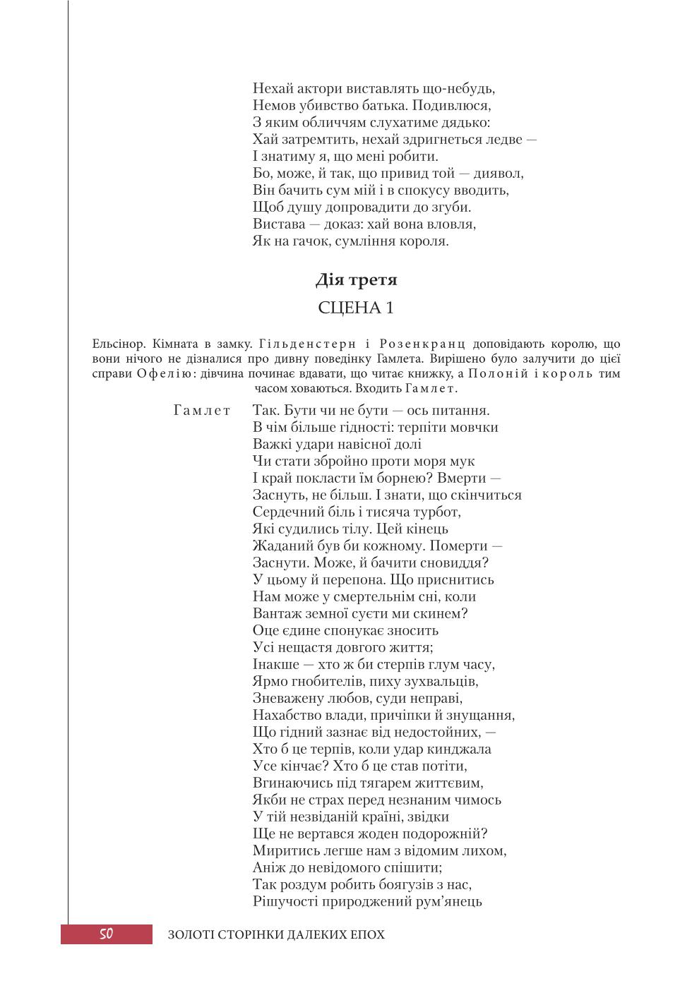 Мініатюра 50
