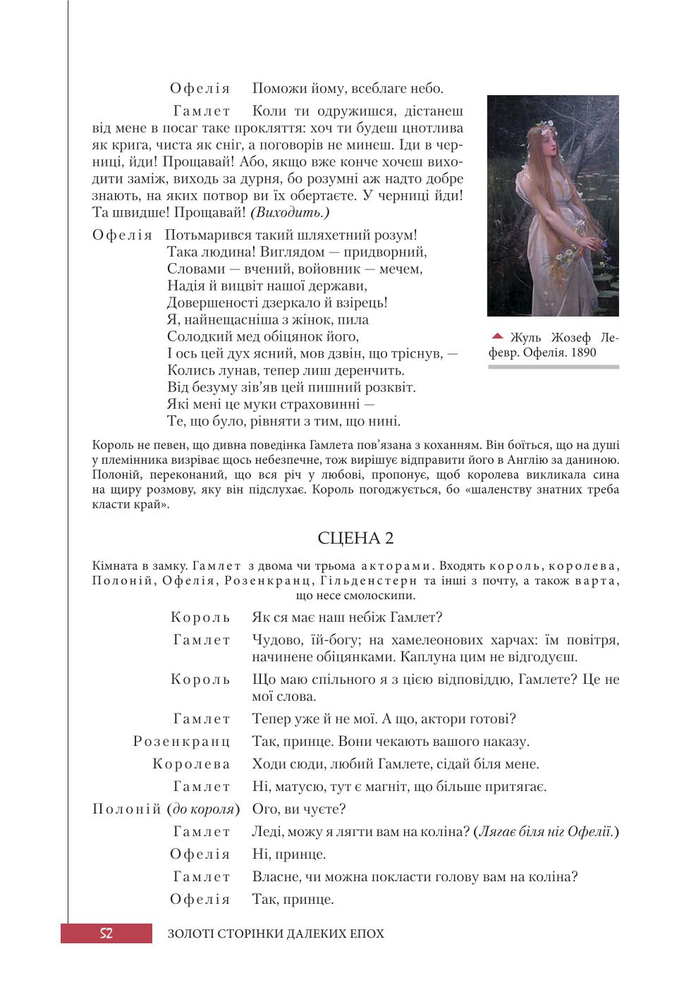 Мініатюра 52