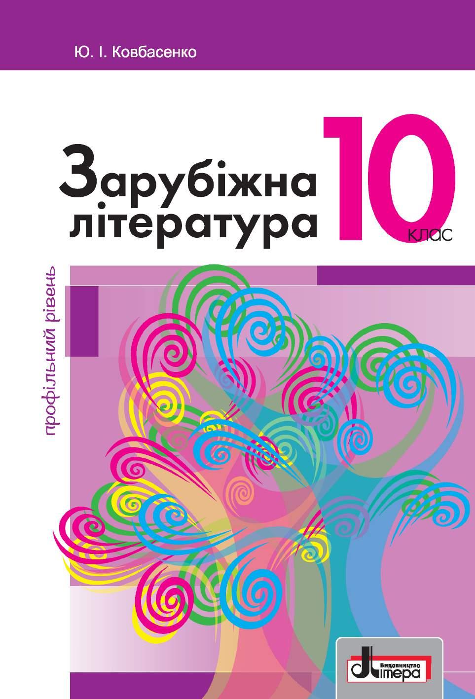 Сторінка 1