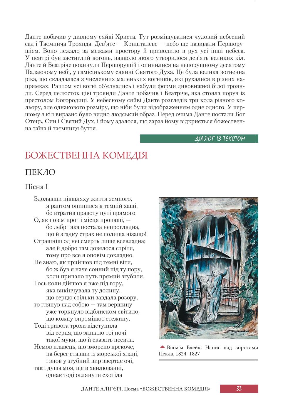 Мініатюра 33