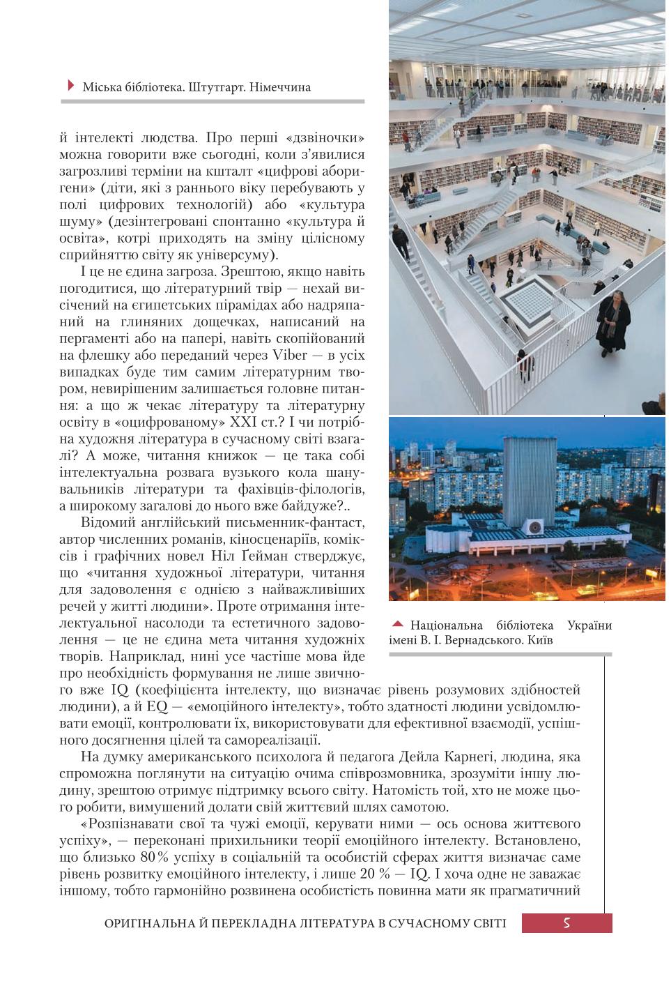 Мініатюра 5