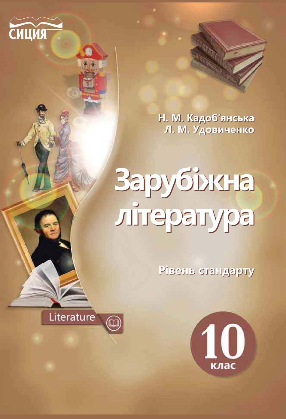 Сторінка 1