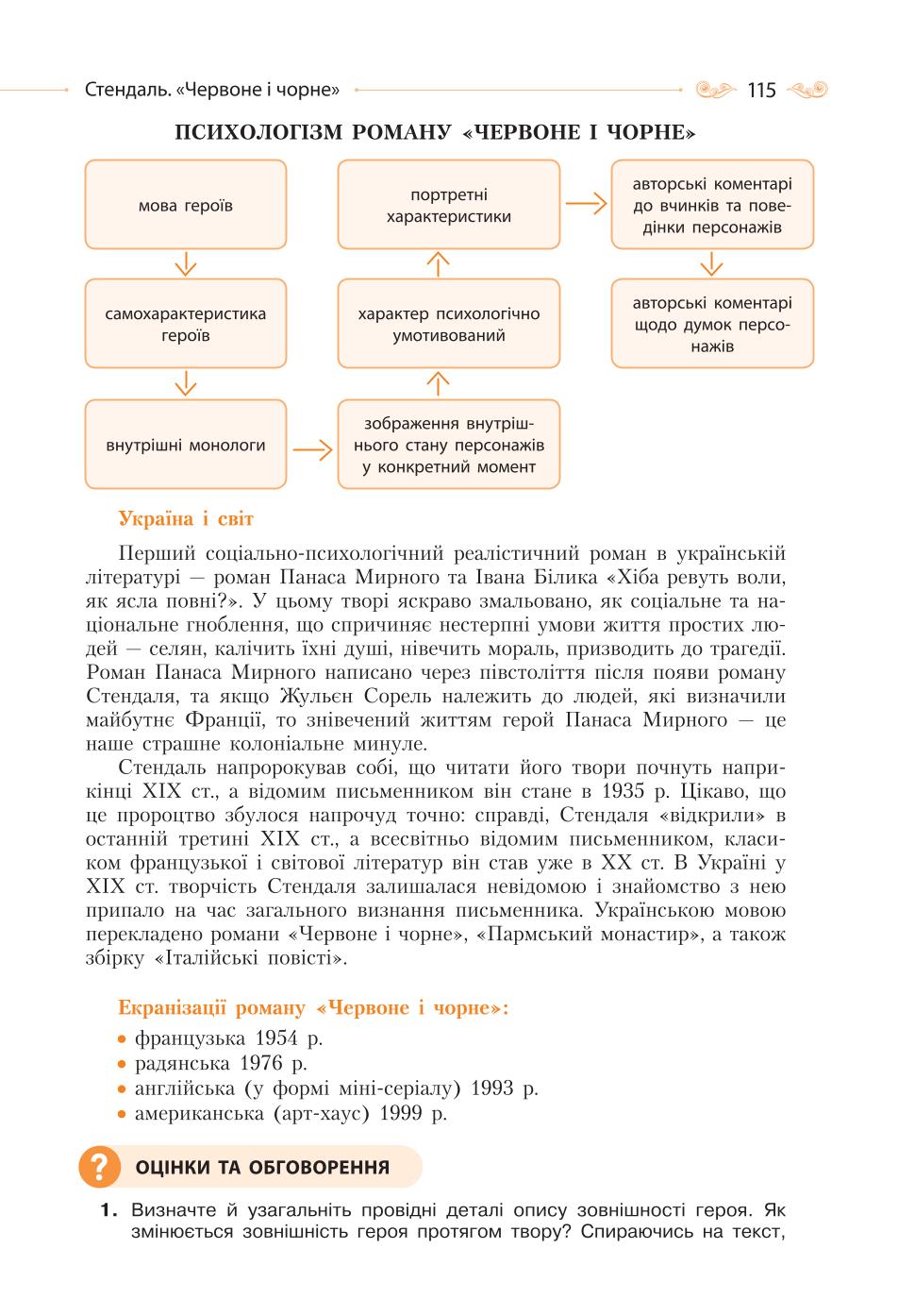 Мініатюра 115