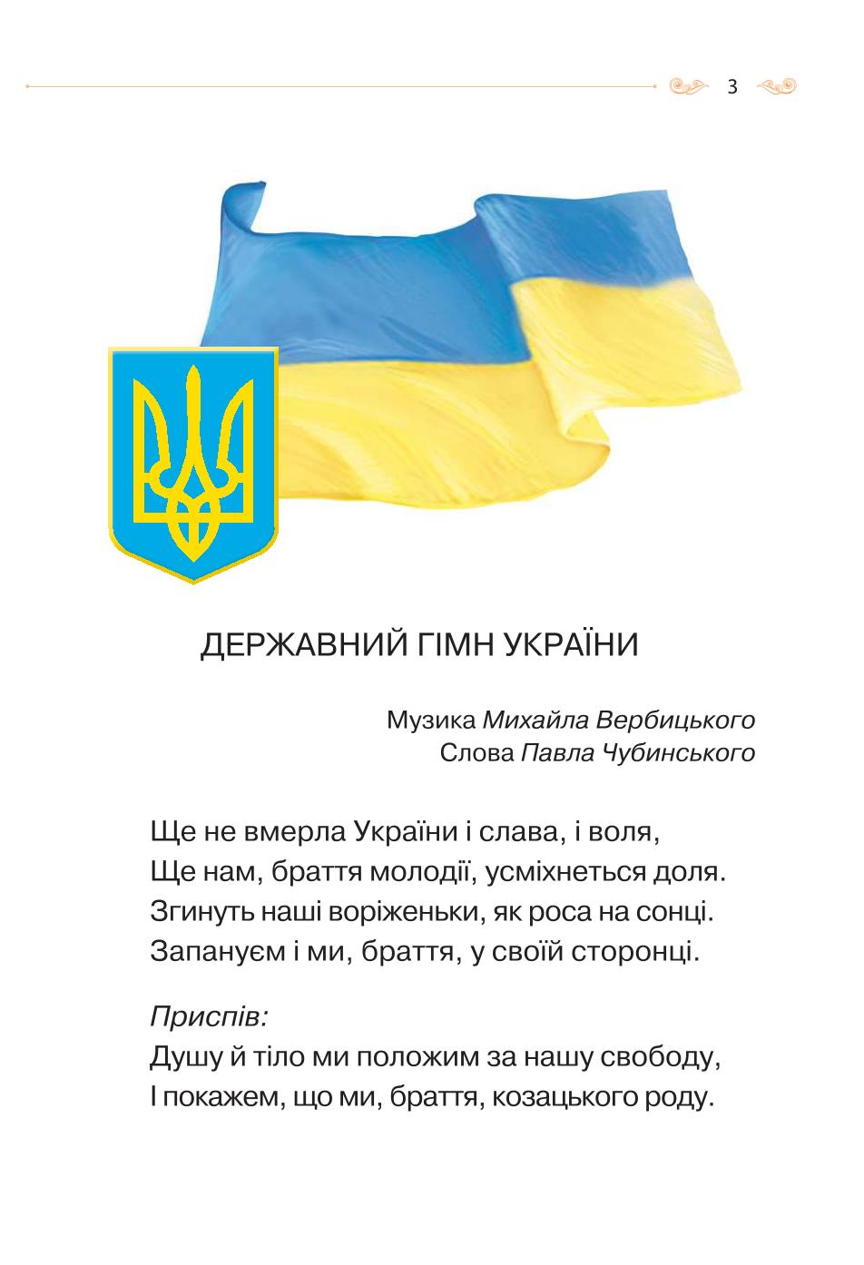 Мініатюра 3