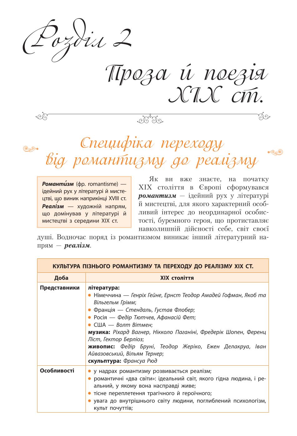 Мініатюра 56