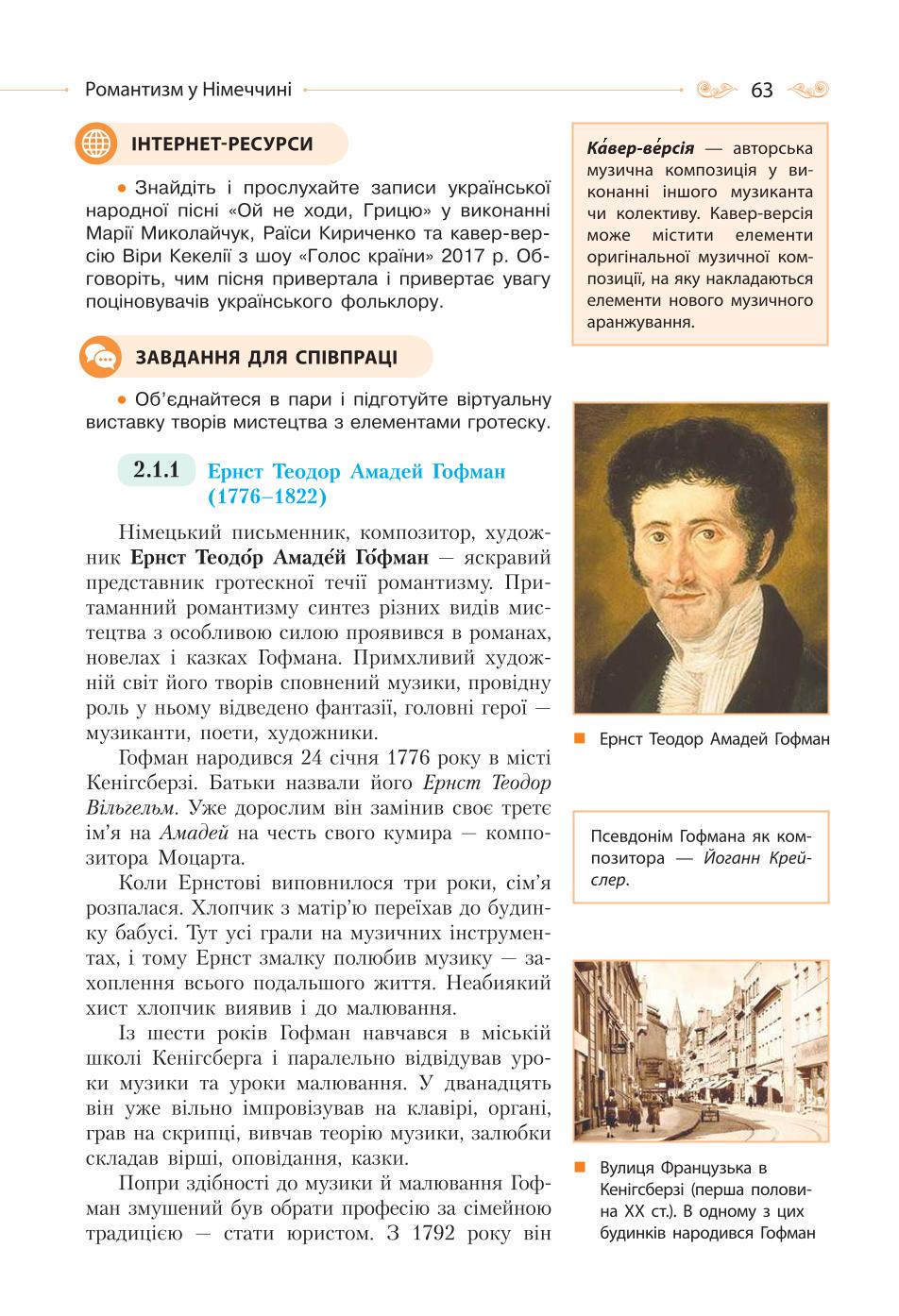 Мініатюра 63