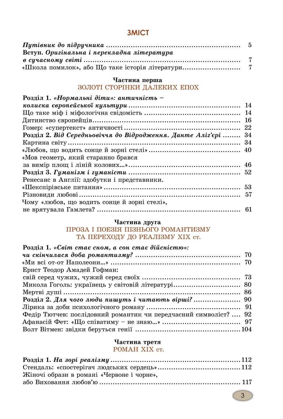 Мініатюра 3