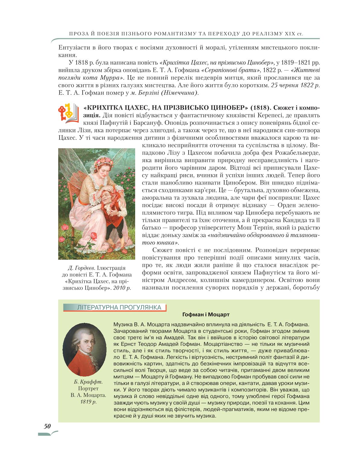 Мініатюра 50