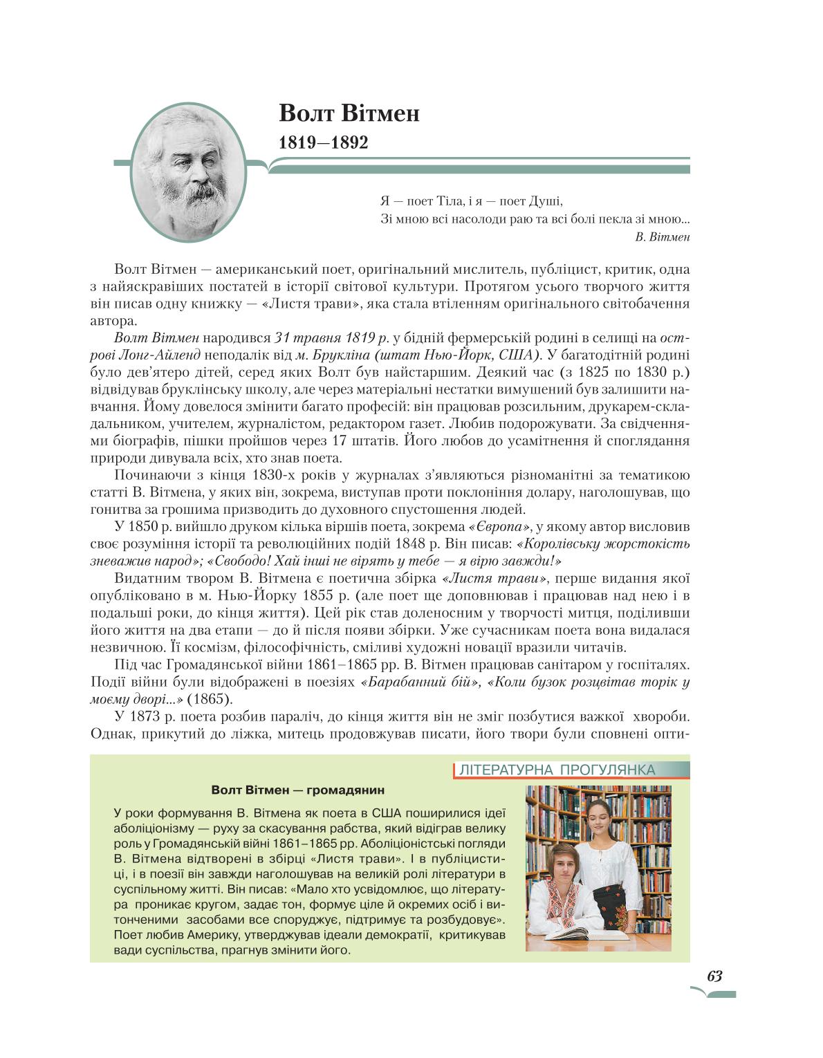 Мініатюра 63