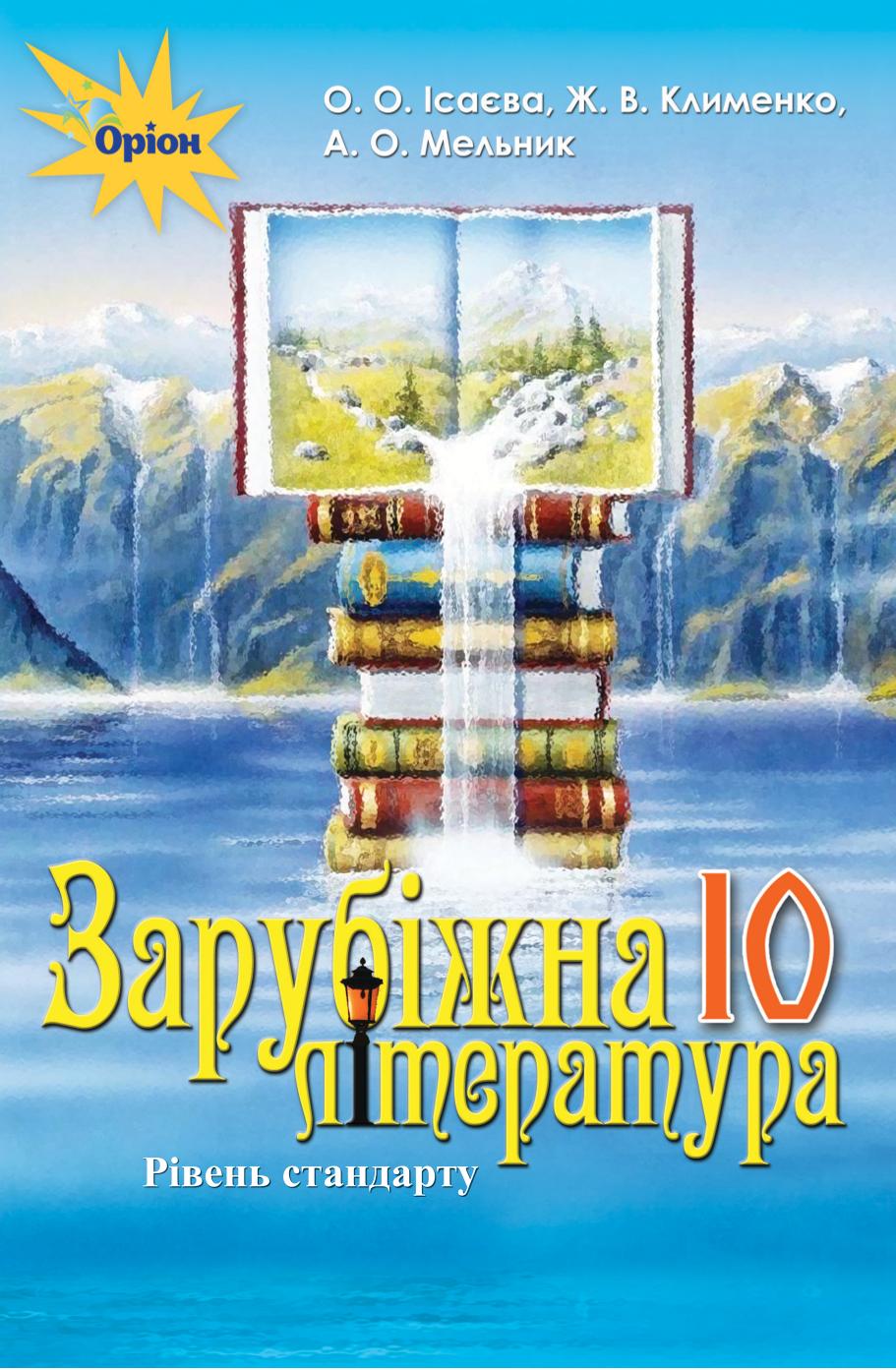 Сторінка 1