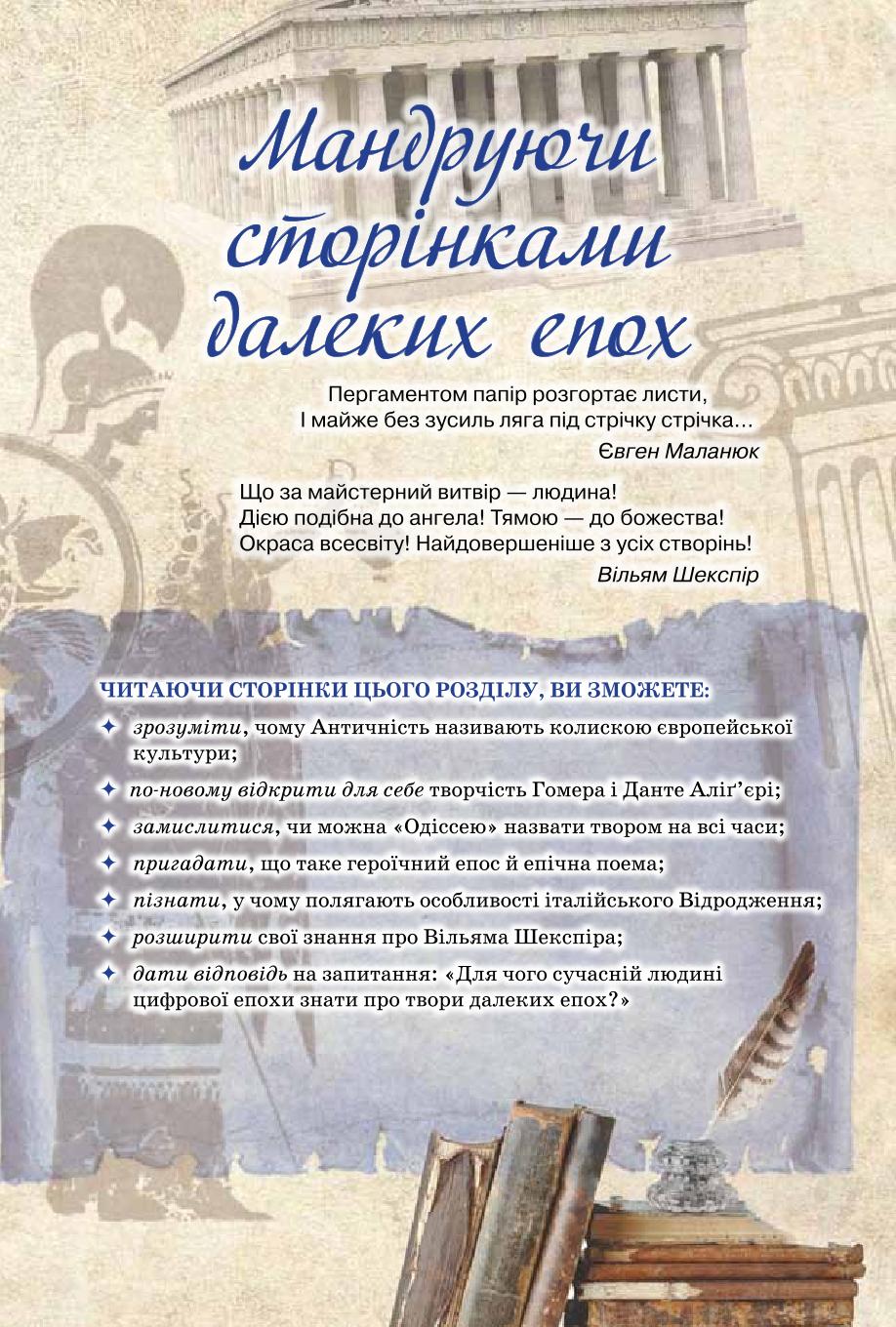 Мініатюра 10