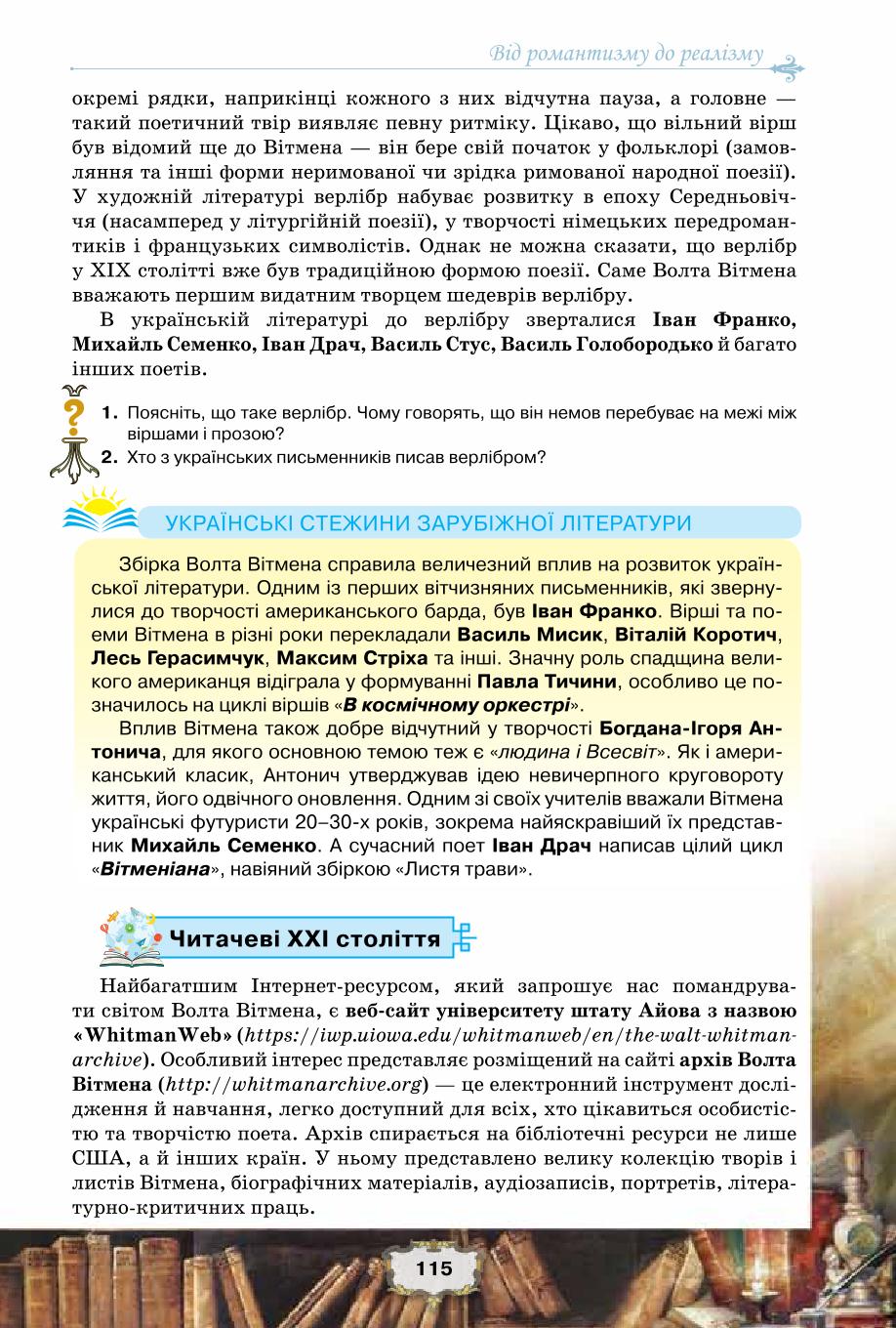 Мініатюра 115