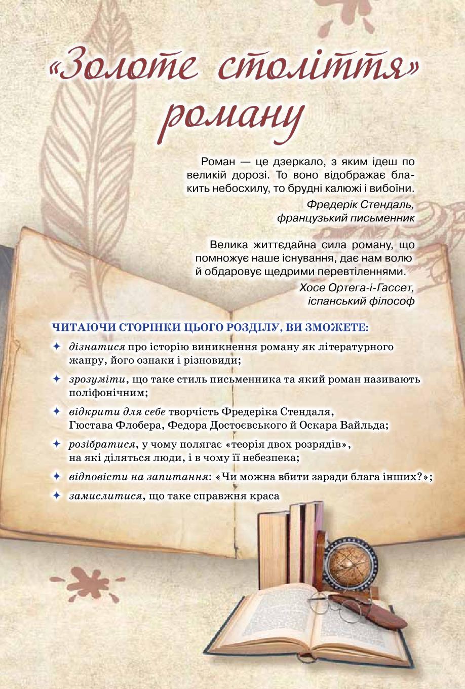 Мініатюра 118