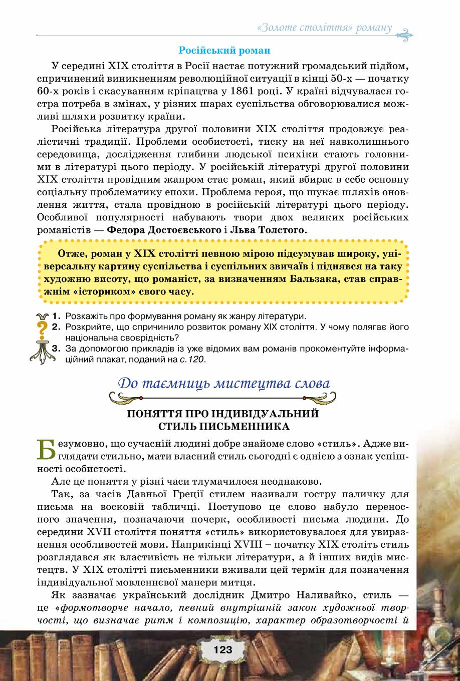 Мініатюра 123