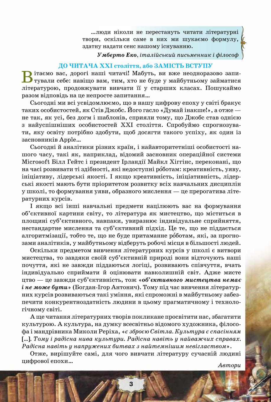 Мініатюра 3