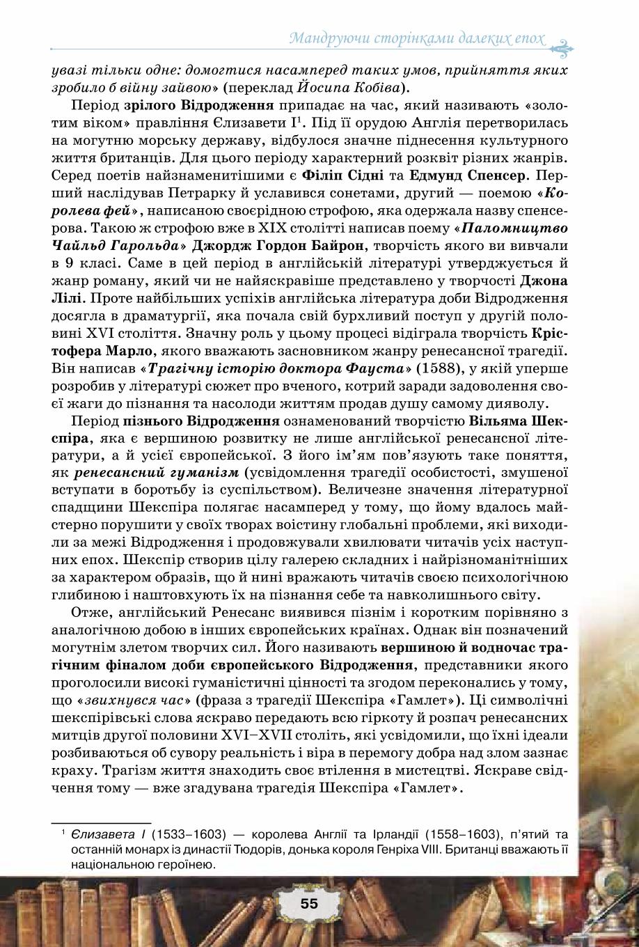 Мініатюра 55