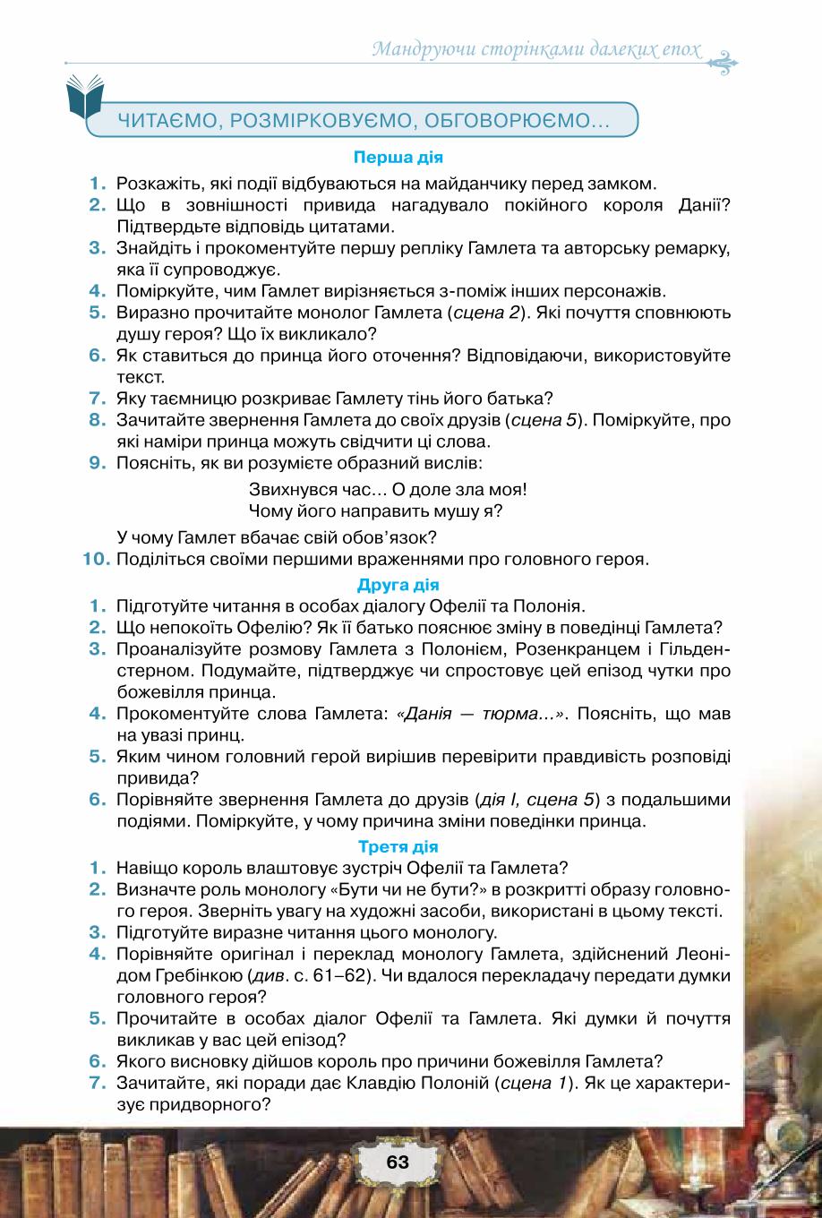 Мініатюра 63