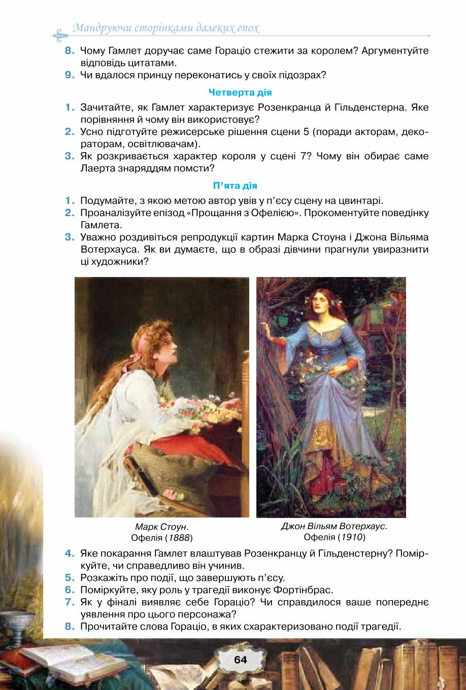 Мініатюра 64
