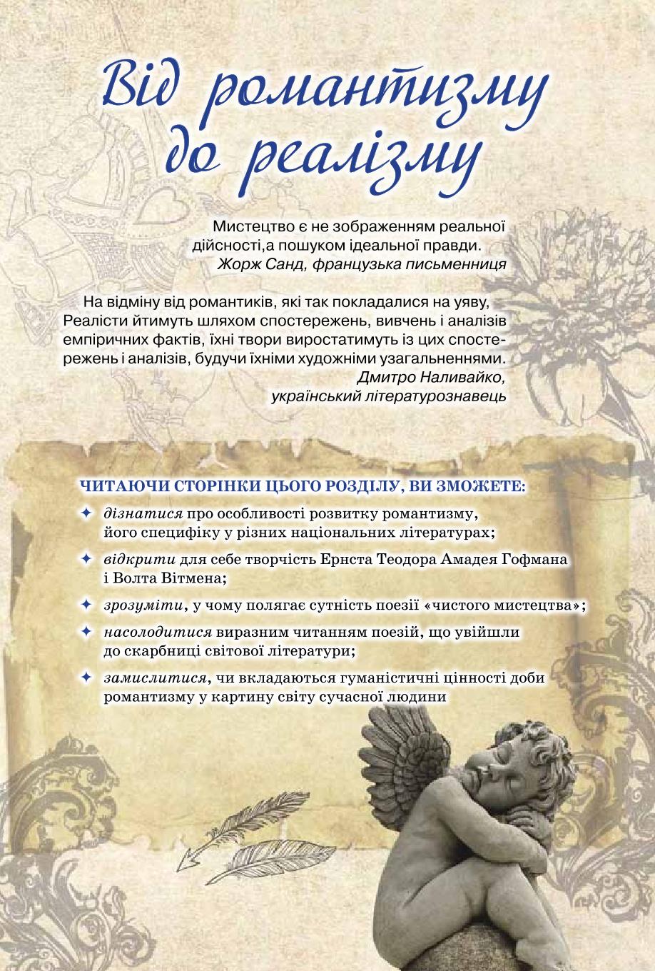 Мініатюра 76