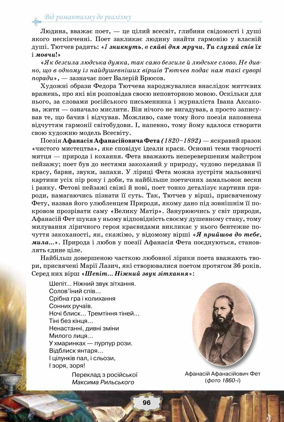 Мініатюра 96