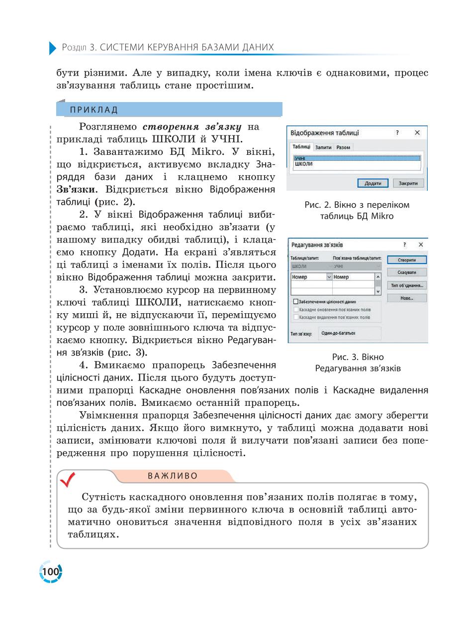Мініатюра 100
