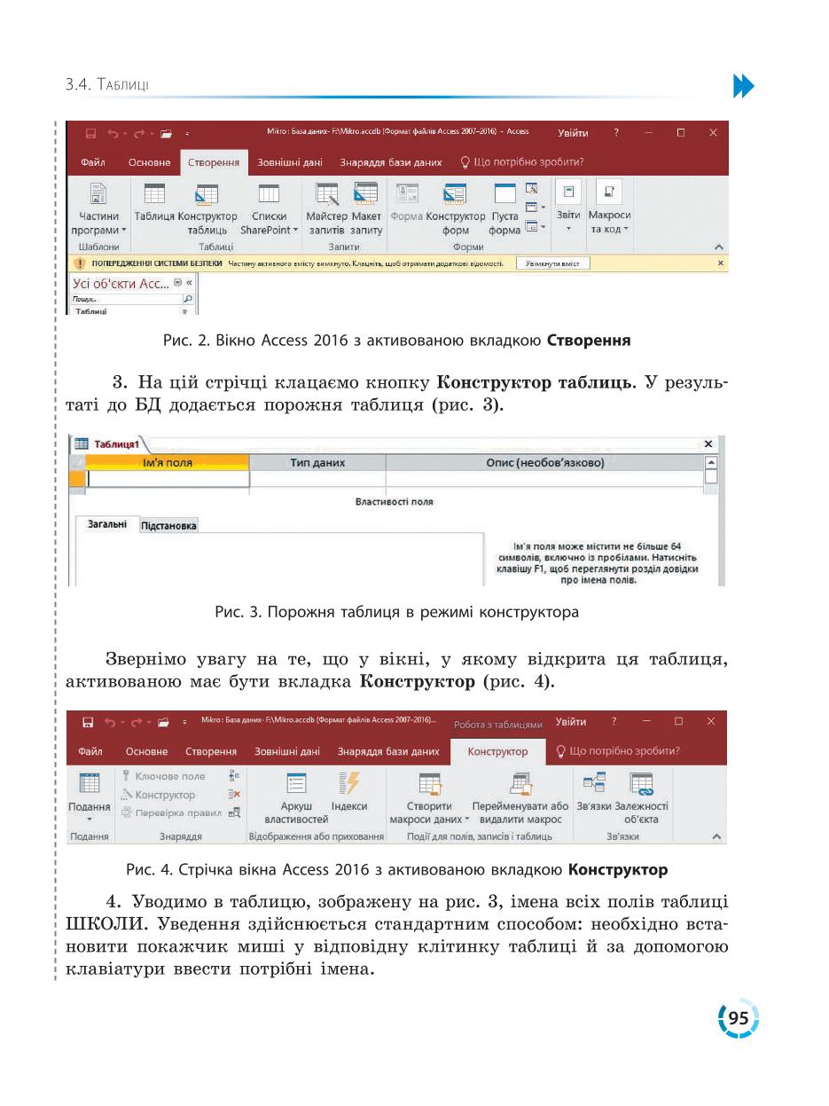 Мініатюра 95