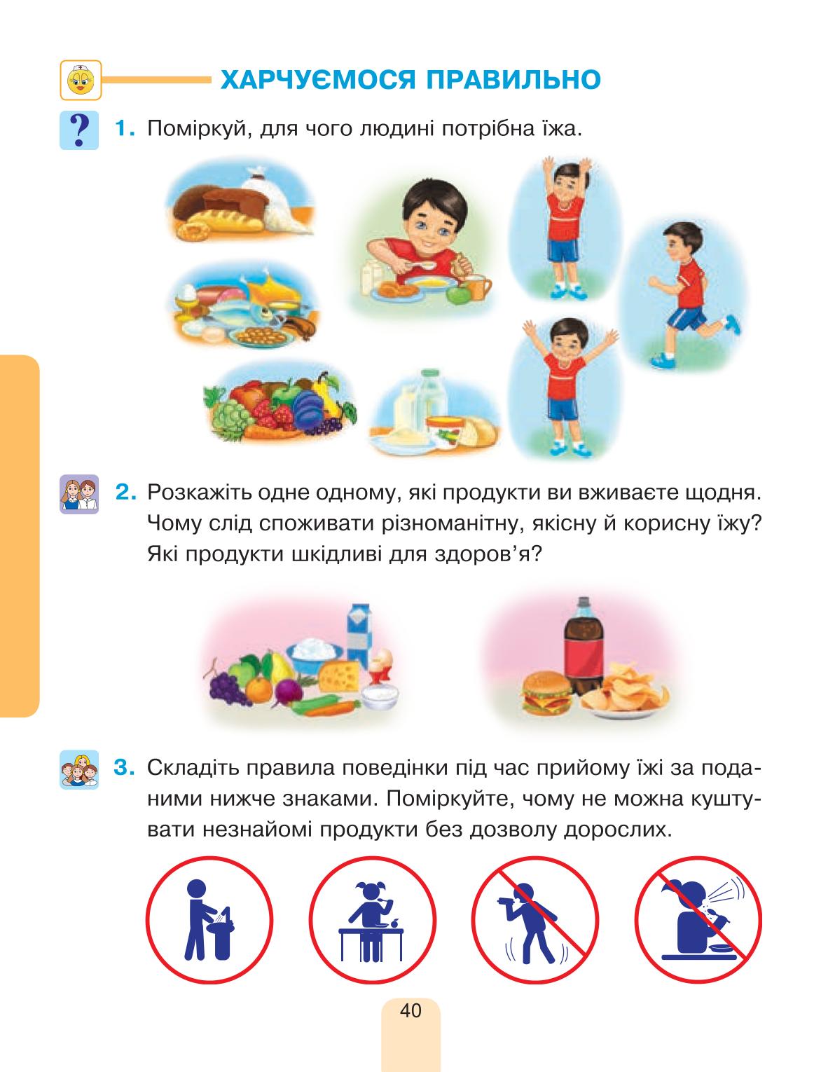 Мініатюра 40