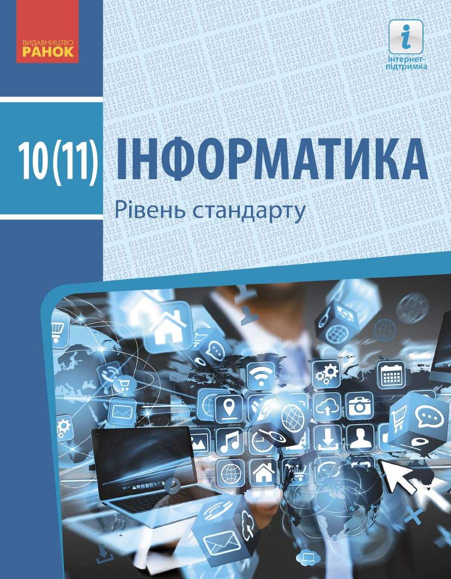 Сторінка 1