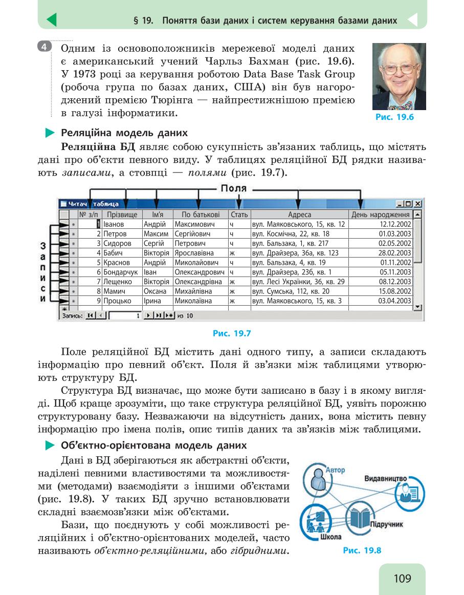 Мініатюра 109
