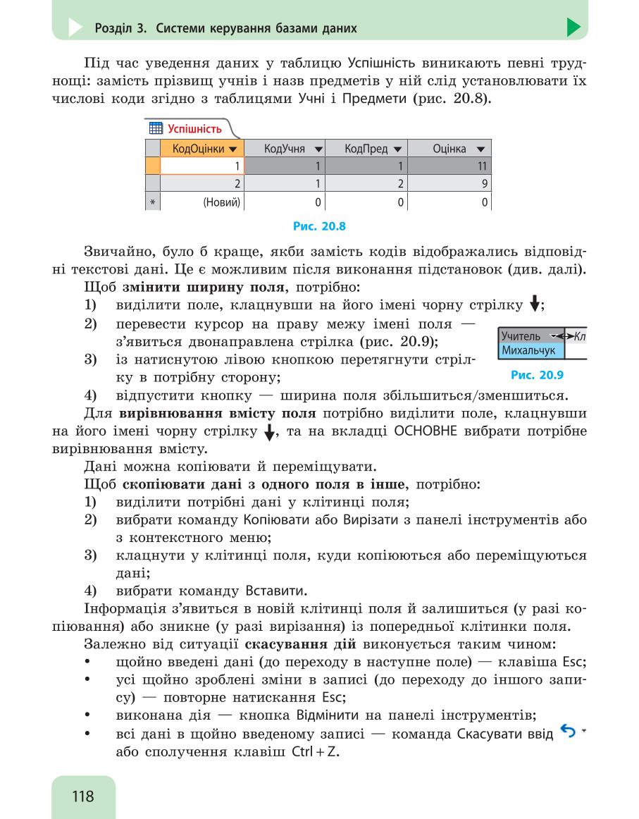 Мініатюра 118
